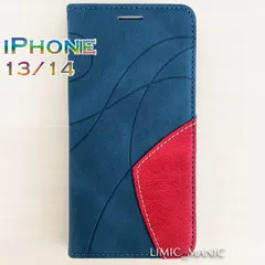 iPhone 13 / 14 ケース スマホ 手帳型 カードケース ツートンカラー 曲線模様 裏止め 幾何学 ネイビー 紺 紺色 アイフォン