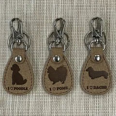 トイプードル　ダックスフンド　ポメラニアン◆PUレザー キーホルダー◆I♡犬種シリーズ◆ 1個価格