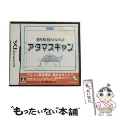 【中古】 脳年齢 脳ストレス計 アタマスキャン [DS] / セガ