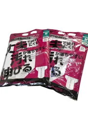 ミズノ◆野球 ユニフォーム GACHI シャツ 2枚セット ベースボールシャツ