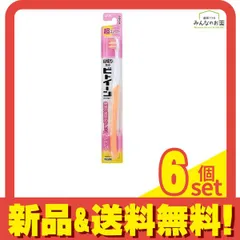 ビトイーンライオン 歯ブラシ 超コンパクト 1本入 (やわらかめ) 6個セット まとめ売り