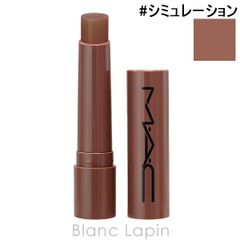 マック MAC スクワートプランピンググロススティック #シミュレーション 2.3g リップケア [692248]〔メール便発送〕