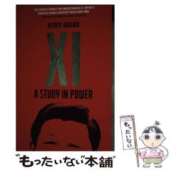 中古】 チベット語辞典 蔵日・日蔵 / ケルサン・タウワ、加世田光子 / カワチェン - メルカリ