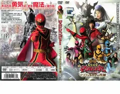 2025年最新】魔法戦隊マジレンジャー THE MOVIE インフェルシア