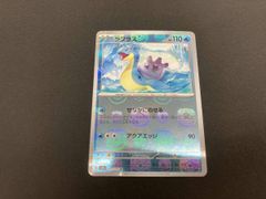 未開封】ラプラス マスターボールミラー インドネシア限定プロモ 151