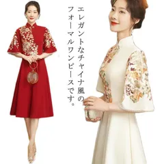 エレガントなチャイナ風！ドレス フォーマルドワンピース 結婚式 ワンピース パーティードレス 袖あり 膝丈 夏 春 ミセス 花柄 お呼ばれ 二