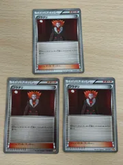 ポケモンカード　『フラダリ』　トレーナーカード 70726f647563742f6370342f787963