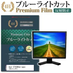 2025年最新】acer et430kの人気アイテム - メルカリ 2025年最新】acer et430kの人気アイテム - メルカリ