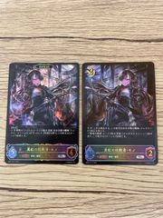 凍土の女王・ピアシィ　EVOLVE セット　PR 凍土の女王・ピアシィ(EVOLVE/イラスト違い)【PR】{PR-395