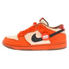 2025年最新】nike dunk sb ヘンプの人気アイテム - メルカリ