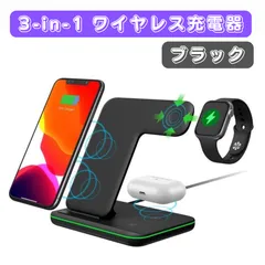 3-in-1 ワイヤレス充電器 iPhone/Sumsumg Galaxy用 無線充電スタンド 1台3役 3台同時充電 15W/10W/7.5W高速無線充電 最大15Ｗ 置くだけ ワイヤレス 充電ドッグ スタンド式