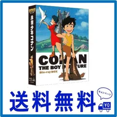 2024年最新】未来少年コナン ジムシの人気アイテム - メルカリ