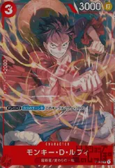 ONE PIECE - モンキー・D・ルフィ P [P-006]【英語版】(プロモーションカード） ONE PIECE - モンキー・D・ルフィ P [P-006]【英語版