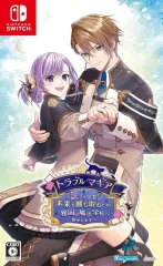 【中古】ニンテンドースイッチソフト トラブル・マギア -訳アリ少女は未来を勝ち取るために異国の魔法学校へ留学します- [通常版]