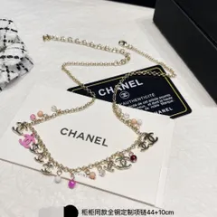 【今日特価】Chanel ヴィンテージ アルファベット ネックレス 送料無料！在庫限定セール価格