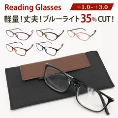 ☆ 度数1.5 ☆ シニアグラス ブルーライトカットレンズ 老眼鏡 ブルーライトカット メンズ レディース リーディンググラス シニアグラス UVカット 軽量 ケース付き 細身 超弾性 テンプル シンプル おしゃれ スマホ パソコン 敬老の日 ギフト