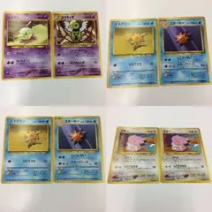 む7 ポケモンカード 旧裏面 2枚 ネイティNo.177 ヒトデマンNo.120 ブルー209 ネイティオNo.178 スターミー ASK 3LVJ