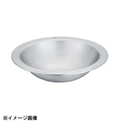 【新品】中尾アルミ製作所 アルミうどんすき鍋 27cm 293040のサムネイル