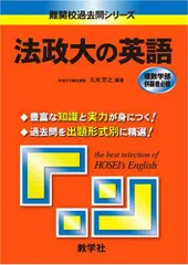 2024年最新】難関大対応の人気アイテム - メルカリ