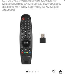 LG TVのリモコンの交換AN-MR650 42LF652v AN-MR600 55UF8507 AN-MR600 42LF652v 55UF8507 32LJ600U 49UH619V 55UF7700y-TA AM-MR600 AN-MR650