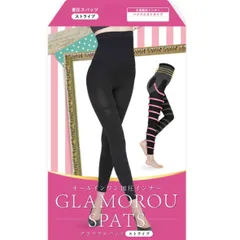 新品未使用‼️正規品リニューアル版グラマラスパッツ Ｍ～Lサイズ4点セット 2025年最新】グラマラスパッツ リニューアルの人気アイテム