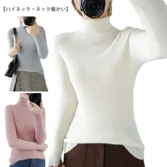 レディース ニット セーター 長袖 ハイネック トップス タートルネック インナー リブ 薄手 シンプル 細身 スリム タイト リブニット 無地 着痩せ カジュアル 春 秋冬 プルオーバー 20代 3#mjx1869