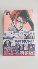 2025年最新】27巻 特装版 ブルーロックの人気アイテム - メルカリ