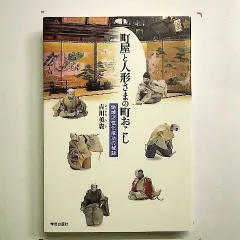 2024年最新】5社巡りの人気アイテム - メルカリ