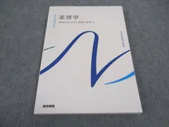 2024年最新】看護師国家試験100の人気アイテム - メルカリ