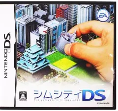 【中古】ニンテンドーDSソフト シムシティDS