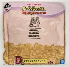 BANDAI SPIRITS 이치 반 쿠지 타베코 도부츠 꿈 가득 컬렉션 D상 고양이 핸드 타월 디자인 타월 아소트