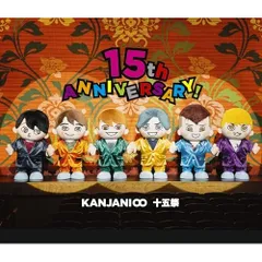 BD / 関ジャニ∞ / 十五祭(Blu-ray) (本編ディスク+特典ディスク)