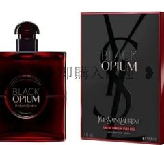 未開封 CHLOE クロエ オードパルファム EDP 香水 75ml*2本