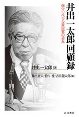 2025年最新】一太郎の人気アイテム - メルカリ