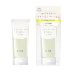 ルフレ バランシング おやすみマスク エリクシール ルフレSHISEIDO新品 SHISEIDO97116