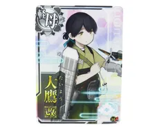 艦これアーケード Amazon.co.jp: 艦これアーケード 瑞鳳改二乙 : おもちゃ