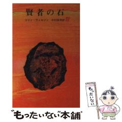 中古】 熟新妻 黒い下着の女神 フランス書院文庫） / 尾崎 嶺 / フランス書院 - メルカリ