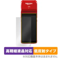 2025年最新】楽天PAY ターミナルの人気アイテム - メルカリ