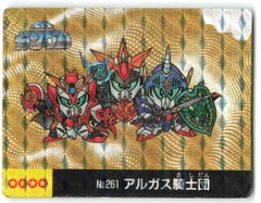2025年最新】SDガンダム カード アイスの人気アイテム - メルカリ