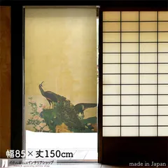 2024年最新】円山応挙の人気アイテム - メルカリ