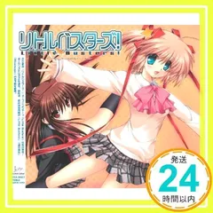 Little Busters! [CD] Rita_02