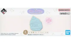 【中古】雑貨 とかげ/固形入浴料 入浴料コレクション 「一番くじ すみっコぐらし ～とかげのキラキラな夜～」 I賞