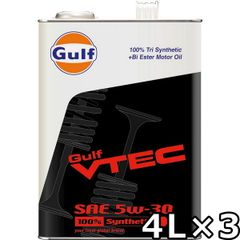ガルフ ヴイテック 5W-30 100％Tri Synthetic（PAO+Bi Ester） 4L×3 Gulf VTEC