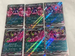 2025年最新】キチチギスexの人気アイテム - メルカリ