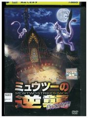 DVD ショッピング王ルイ 1～12巻(2巻欠品) 計11本set ※ケース