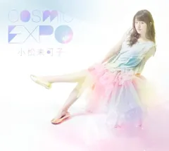 サクラクエスト ポスター サイン入り 小松未可子 上田麗奈 安済知佳 など 2025年最新】小松未可子の人気アイテム - メルカリ