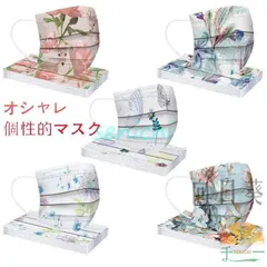 花柄不織布マスク 50枚 使い捨て 大人用 花粉対策　オシャレ花柄 鹿柄 蝶々柄不織布マスク ウイルス対策 3層構造 通勤通学 プレゼント 夏ギ