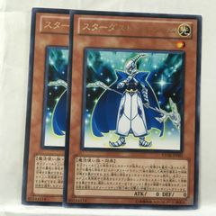 遊戯王 - サクリファイス2枚 遊戯王】サクリファイス 2枚セット MR 2枚セット - メルカリ