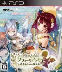 【中古】PS3ソフト ソフィーのアトリエ ～不思議な本の錬金術士～ [通常版]