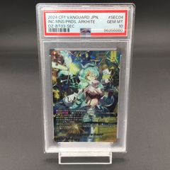 PSA10  シャングリラクリスタル 漫画公開記念 プロモ　デュエマ PSA10 シャングリラクリスタル 漫画公開記念 プロモ デュエマ